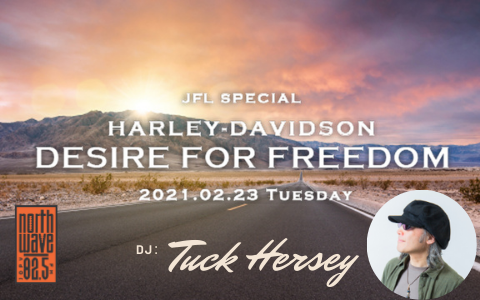 JFL SPECIAL HARLEY-DAVIDSON DESIRE FOR FREEDOM